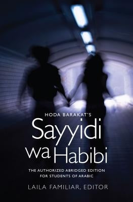 Hoda Barakat's Sayyidi wa Habibi: The Authorized Abridged Edition for Students of Arabic, Abridged Edition by Familiar, Laila