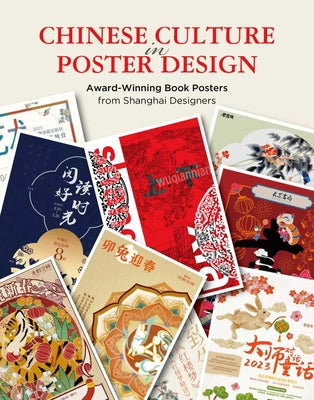Chinese Culture in Poster Design: Award-Winning Book Posters from Shanghai Designers by Huang, Kunfeng
